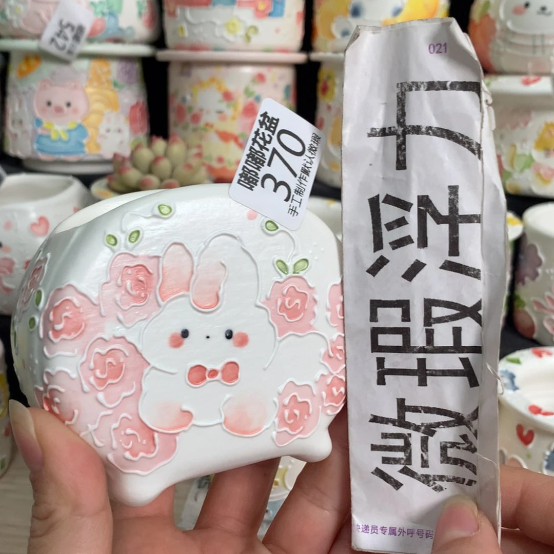 紫砂濑户烧370 嘟嘟嘟嘟