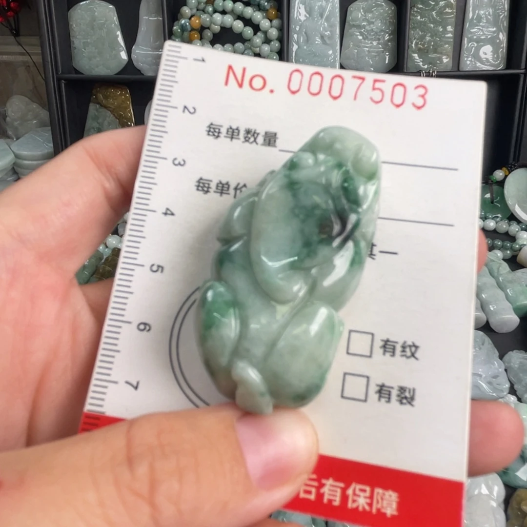 欣***E吊坠(不含链)未镶嵌翡翠