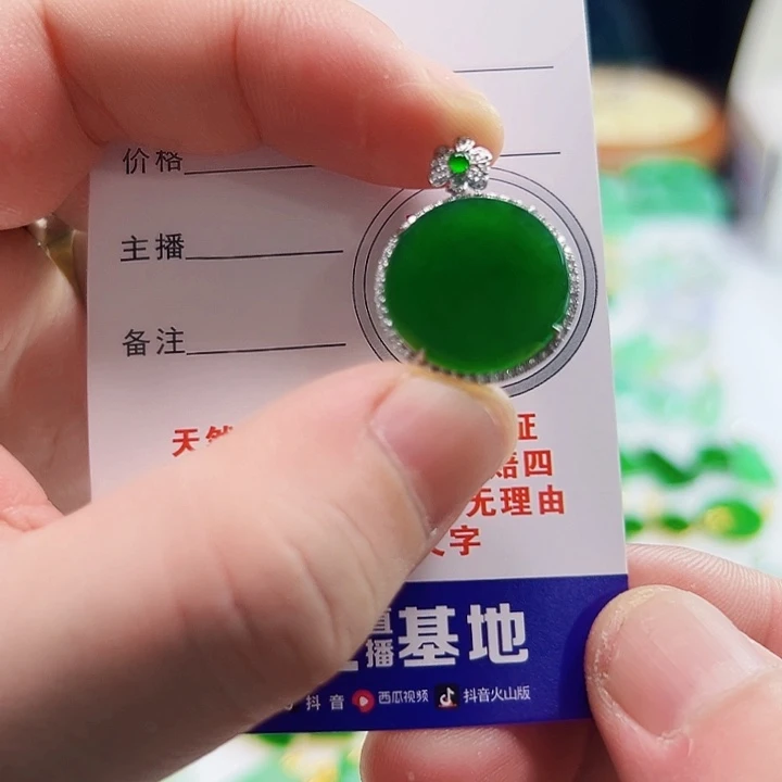 翡翠18K金镶嵌颈饰爱****贼翡翠