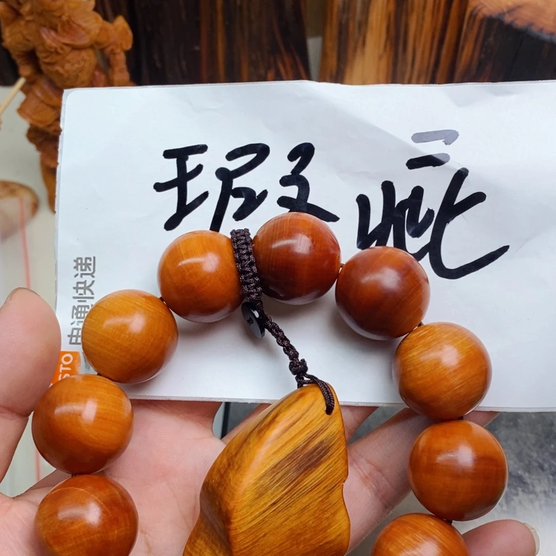 柏木（崖柏）张****5瑕疵35