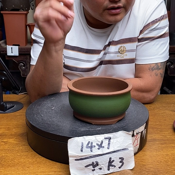 紫砂货号一只KK3