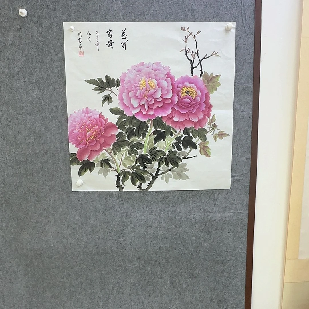 国画国画作品展，国画