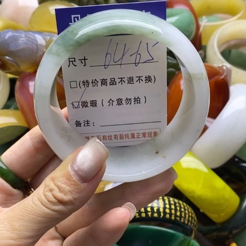 石英质玉手镯未镶嵌