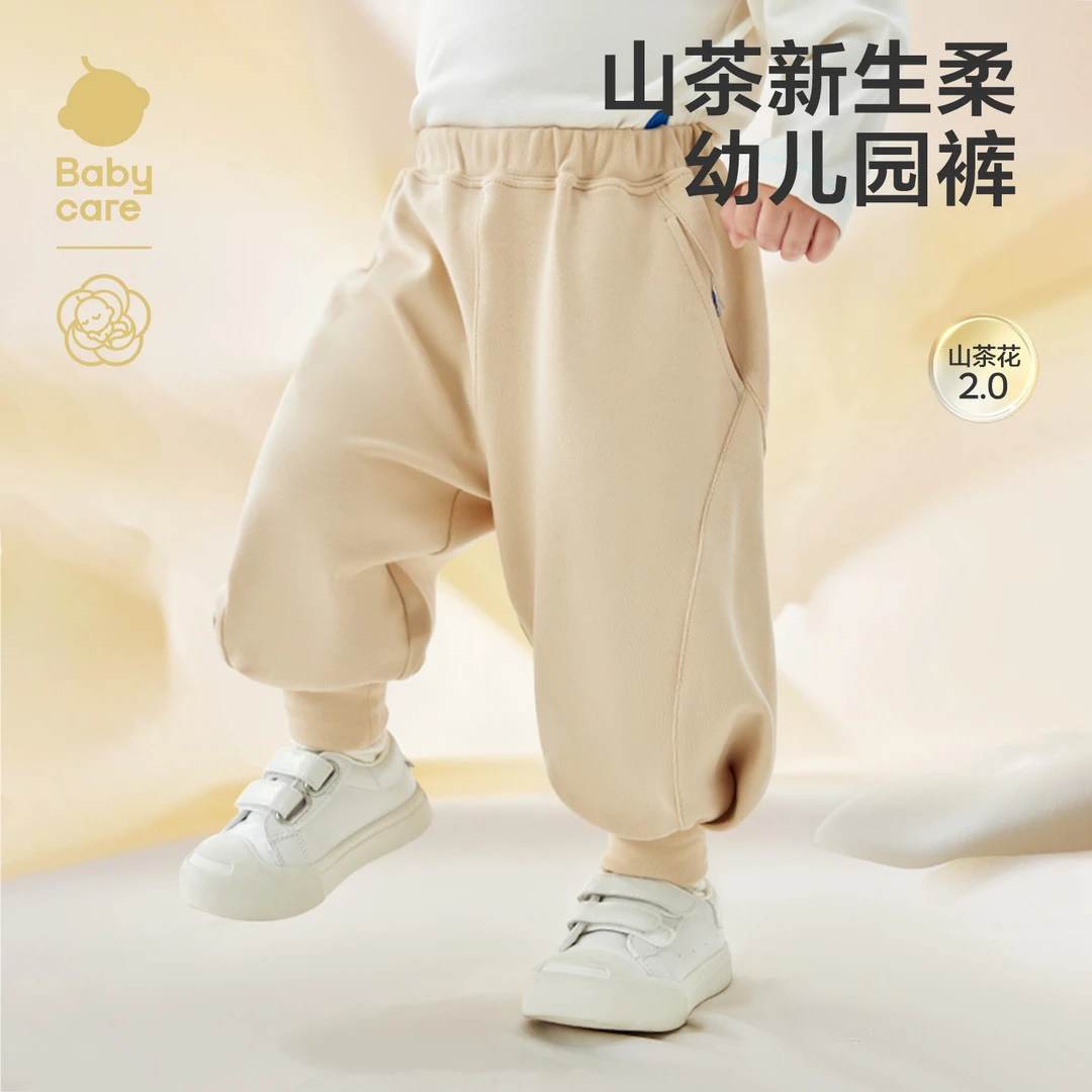 【BC童装】babycare儿童卫裤幼儿园山茶花长裤子男女童宝宝25秋新款