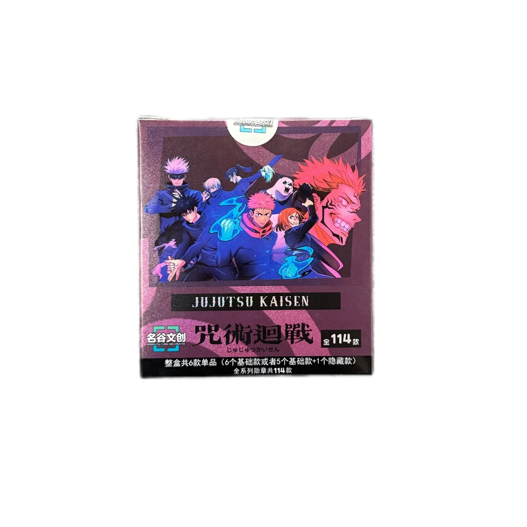 【转盘】名谷文创 咒术回战吧唧 盲盒/代拆DM