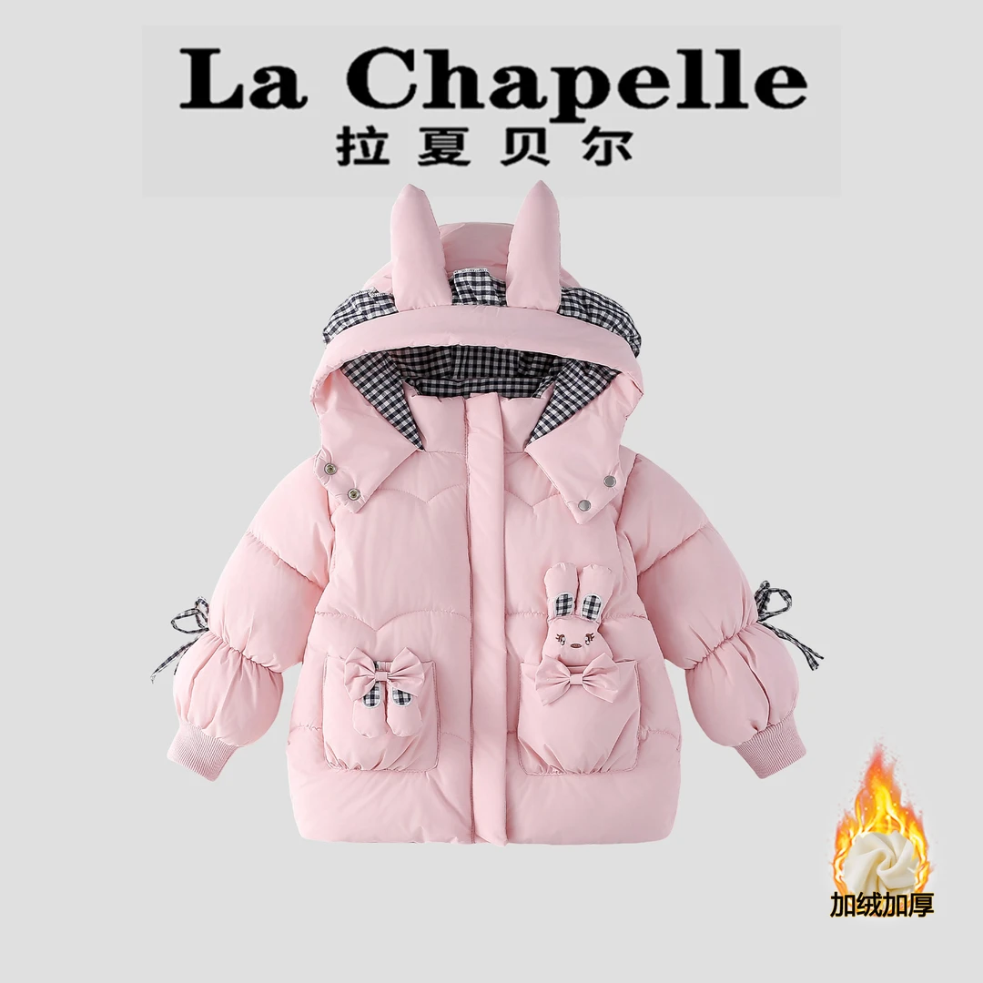 La Chapelle【拉夏贝尔】冬季甜美儿童连帽卡通加绒棉服LA2622