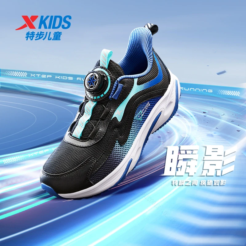 特步童鞋2025春秋中大童旋钮扣网面跑鞋透气防滑橡胶运动鞋
