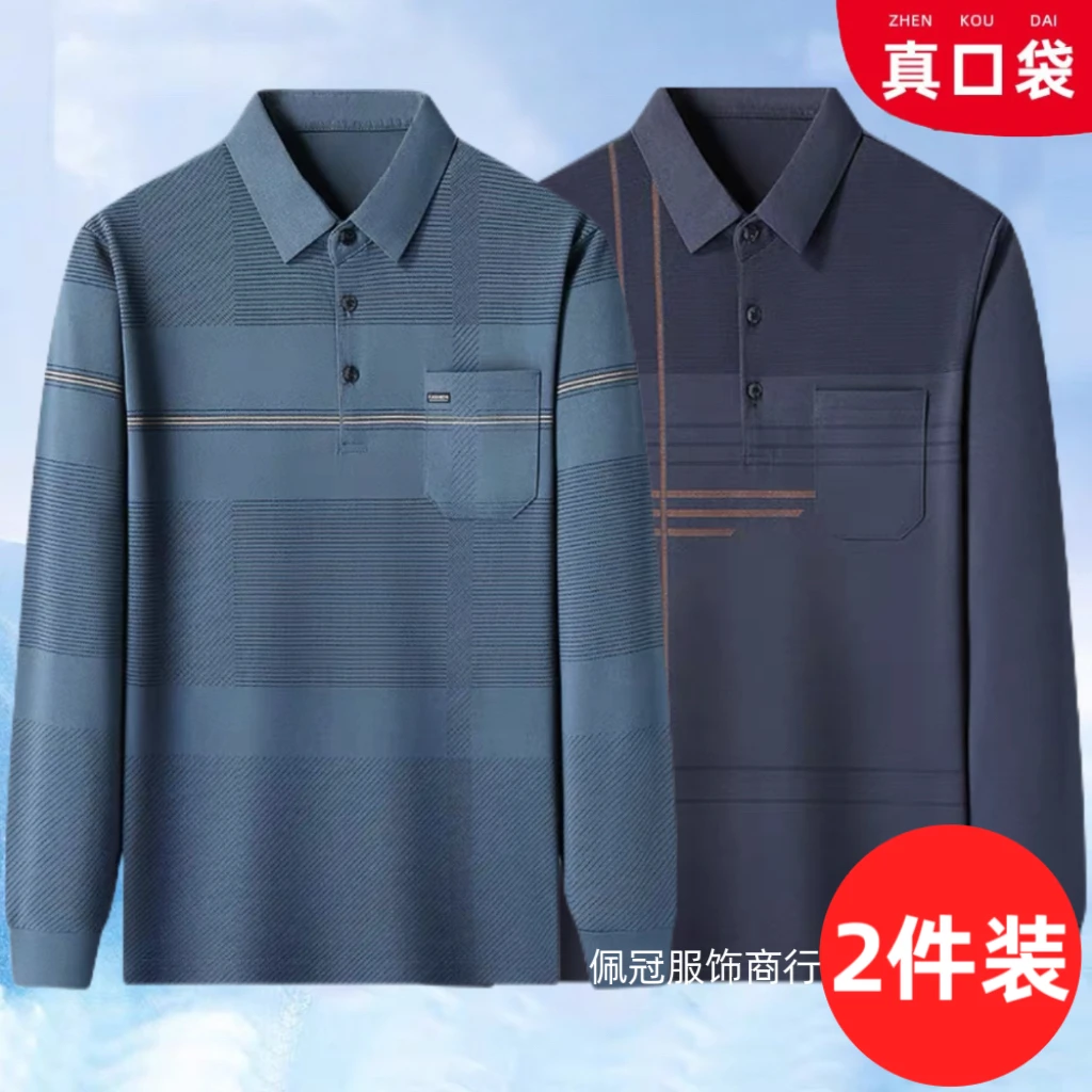 爸爸春秋装长袖t恤中年男士休闲Polo衫中老年爷爷春秋体恤衫上衣