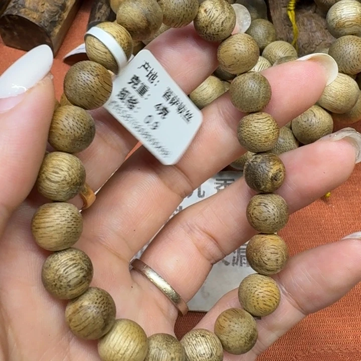 沉香沉香碎屑馨安居沉香8888888