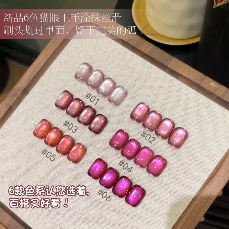 暮色罗格干枯玫瑰系列2025年热卖款式甲油胶色系独家特调网红同款