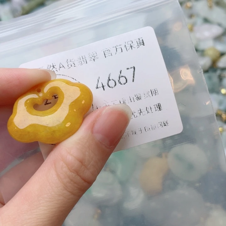 爆***~翡翠未镶嵌吊坠(不含链)