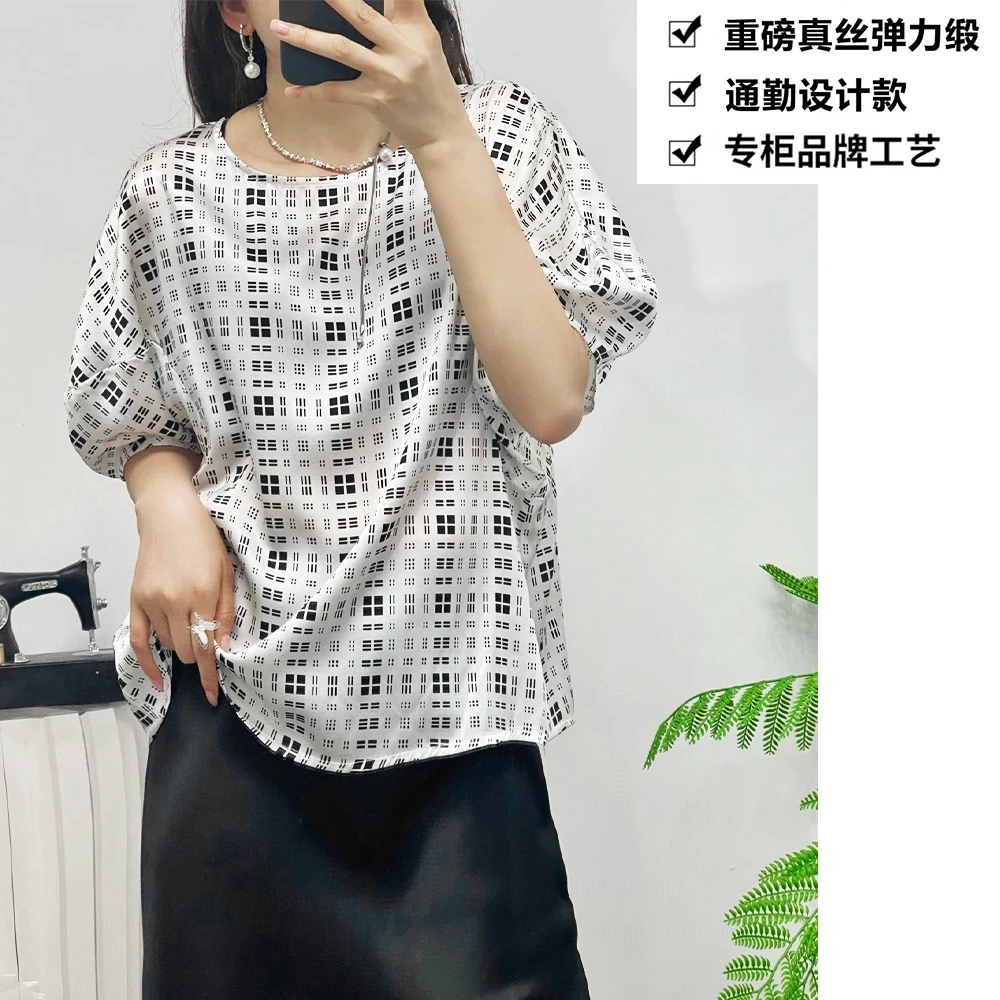 重磅真丝双乔弹力缎黑白格纹时尚印花女上衣ZKD35米白色