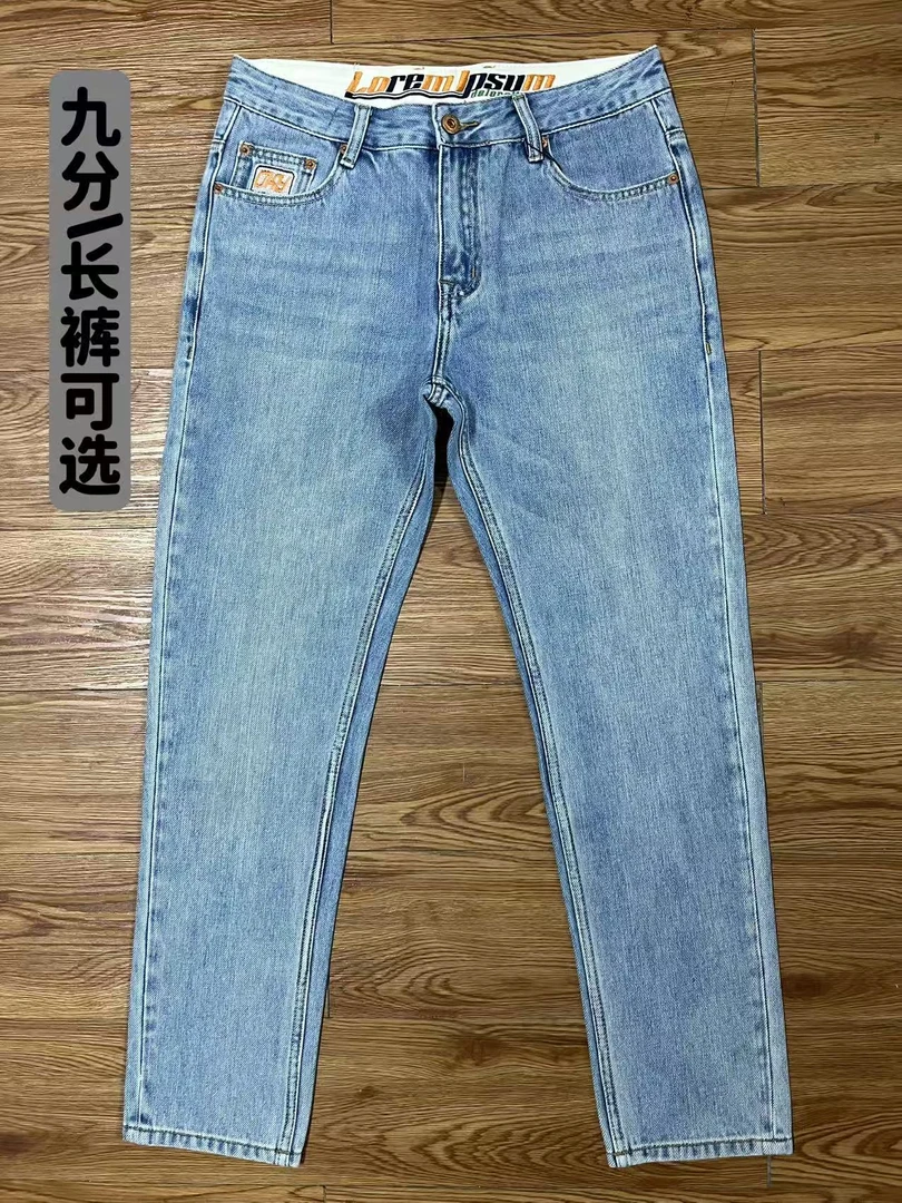 九分秋冬新款柔软棉舒适男装修身小直筒牛仔裤