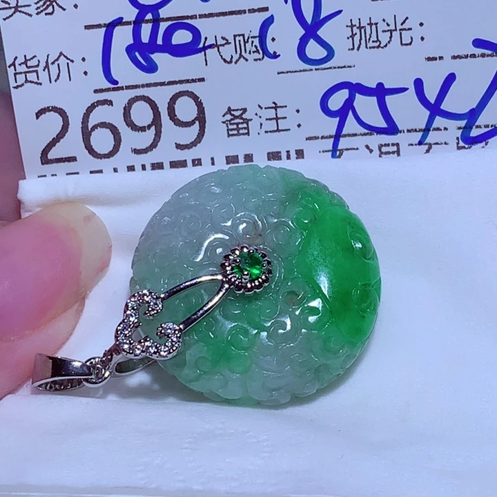 c***r未镶嵌挂件翡翠ggg
