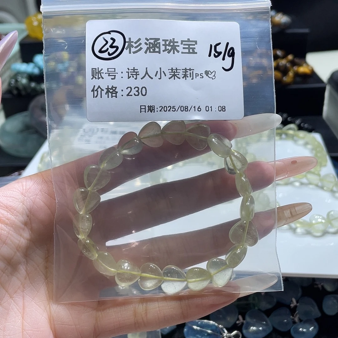 水晶手链未镶嵌手链