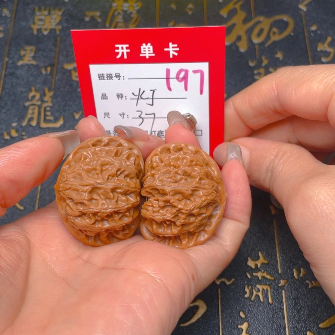 桃核吊坠文玩核桃