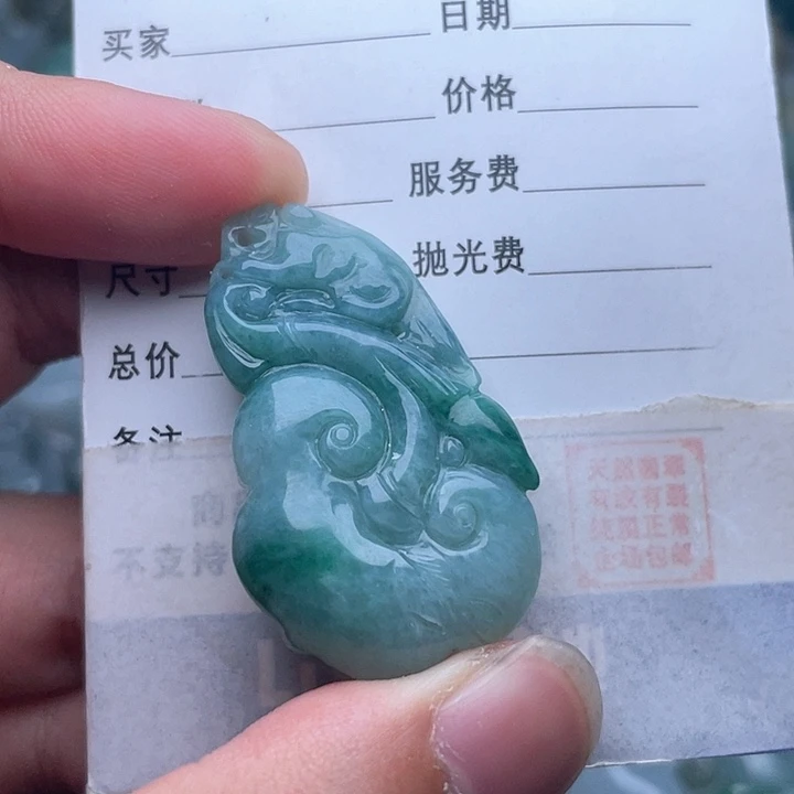 翡翠未镶嵌吊坠(不含链)吊坠