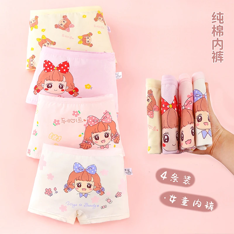 【拍1发4】女童内裤四角裤夏季薄款女童纯棉平角短裤女宝宝透气底裤