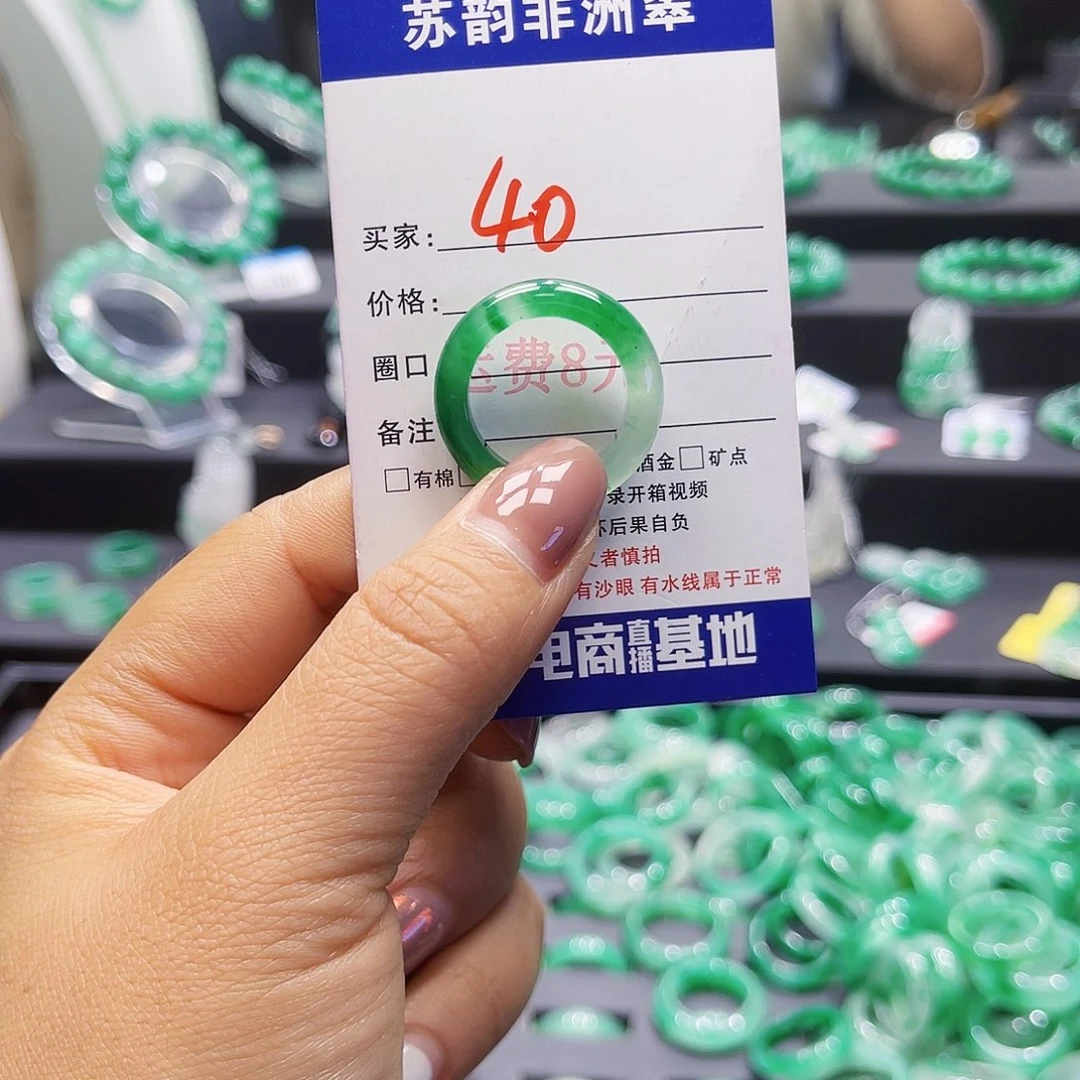 石英质玉（非洲翠）未镶嵌戒圈