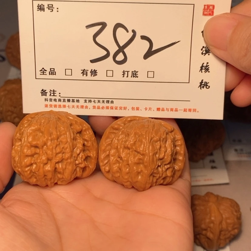 【闪购商品】木质类白狮子39尺382号