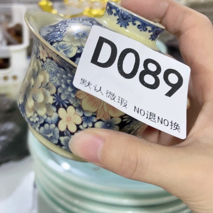 茶具微瑕，介意勿拍