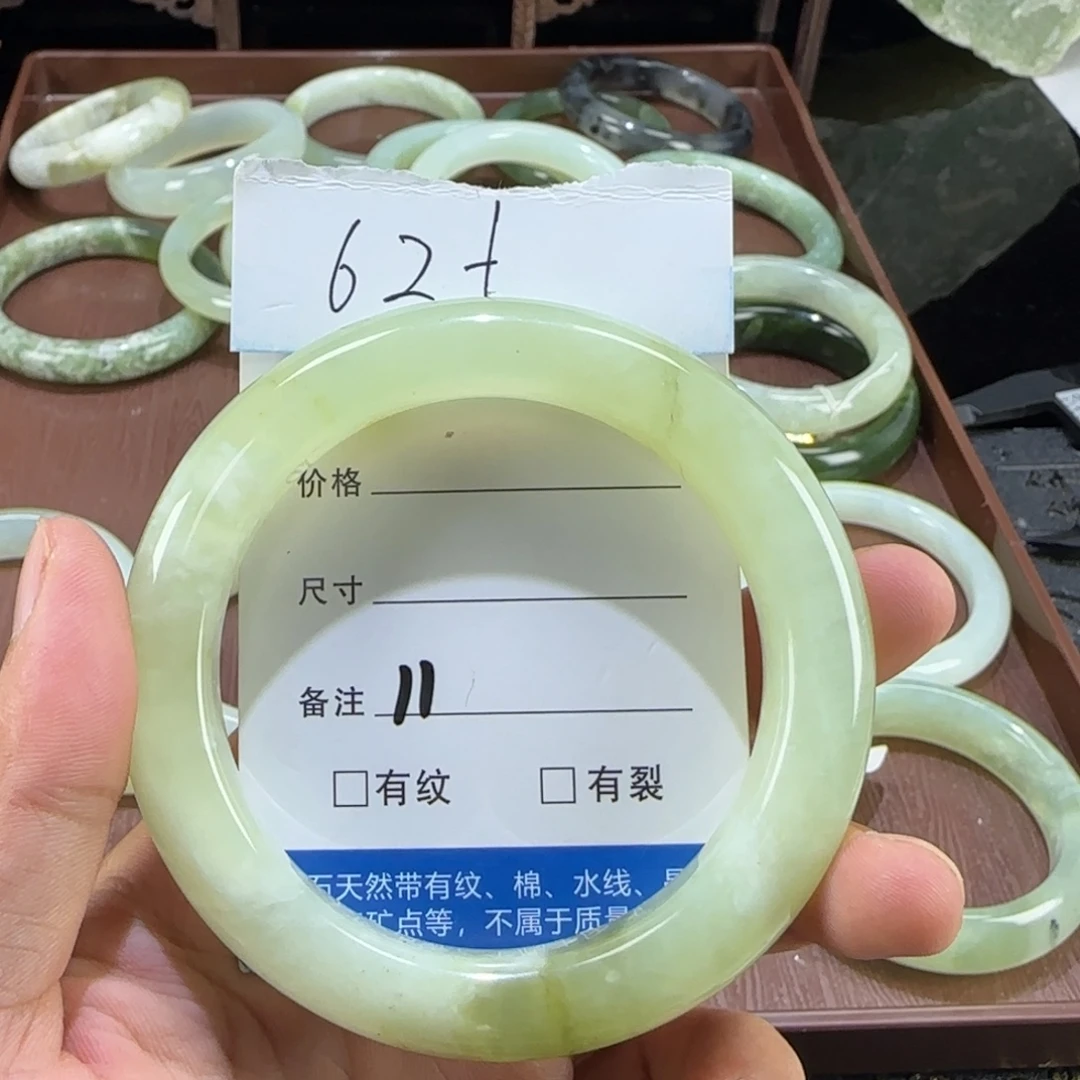 素***未镶嵌蛇纹石玉手镯