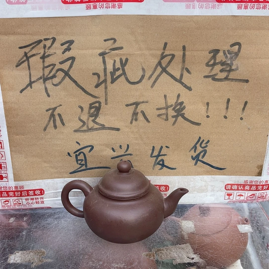 茶壶紫砂宜兴紫砂壶瑕疵