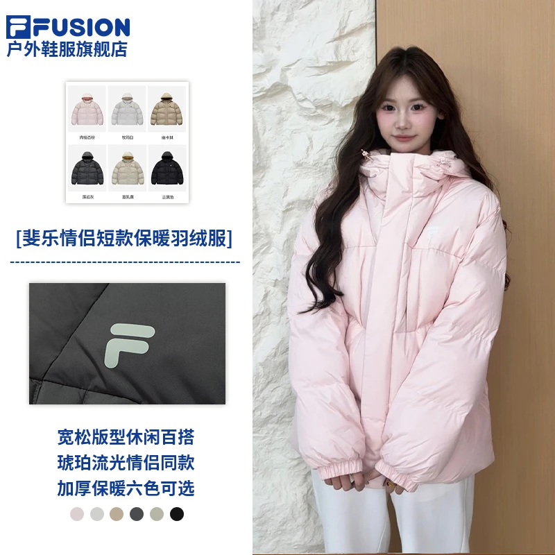 【流光风】 FUSION潮牌情侣款冬宽松保暖连帽羽绒服T11U543912F