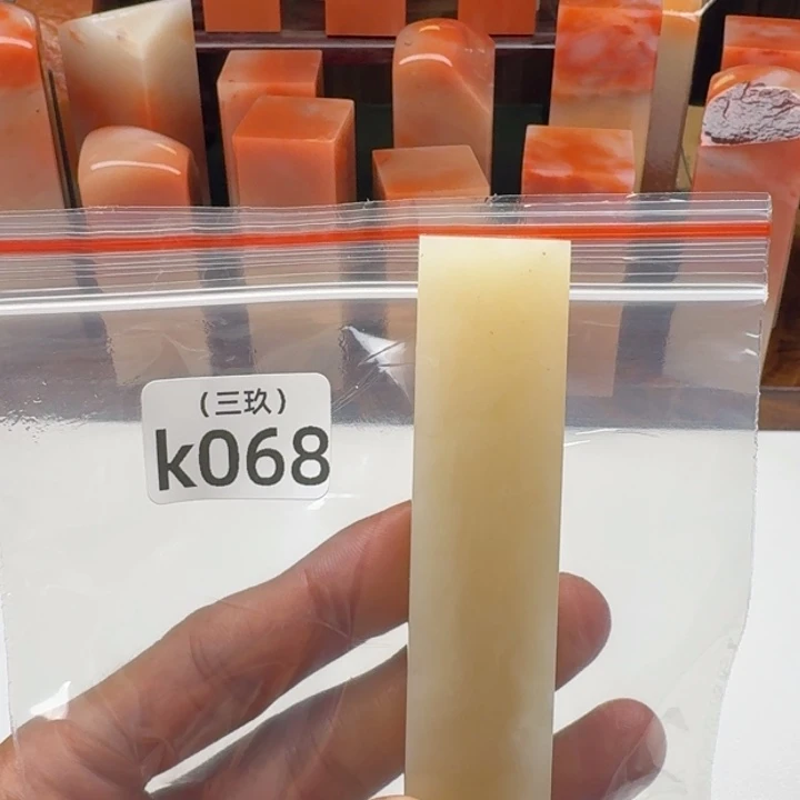 用***1寿山石印石老挝 老挝 老挝