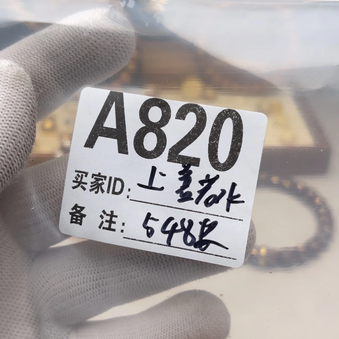 上****手串猴头核桃A820