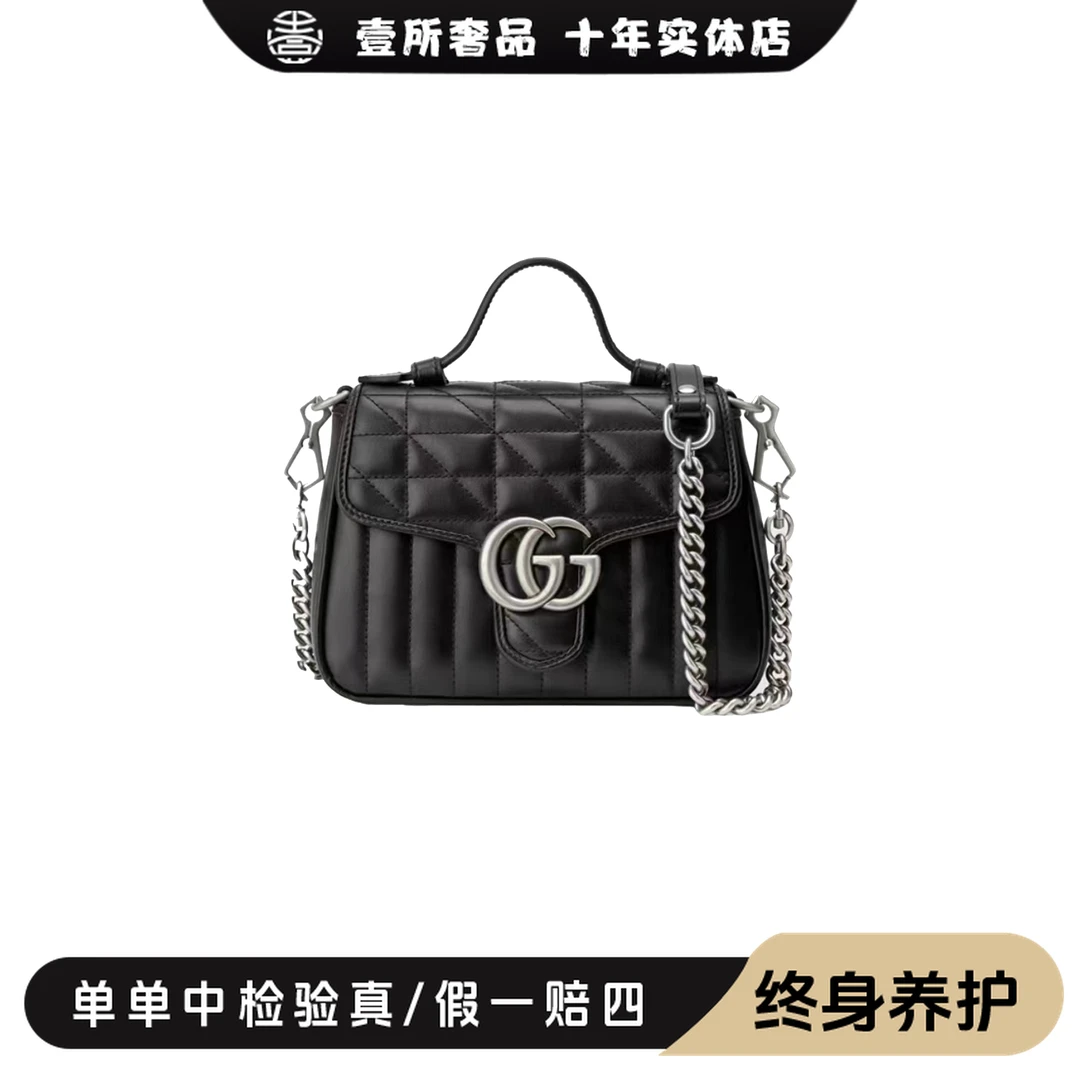 全新未使用 GUCCI/古驰 壹所奢品/马蒙邮差黑银mini斜挎包