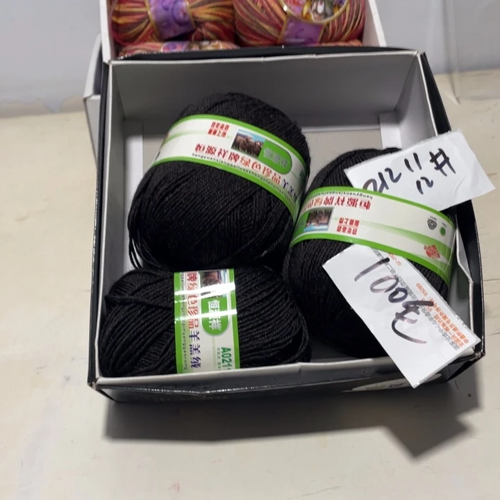 羊毛混纺特价5两的