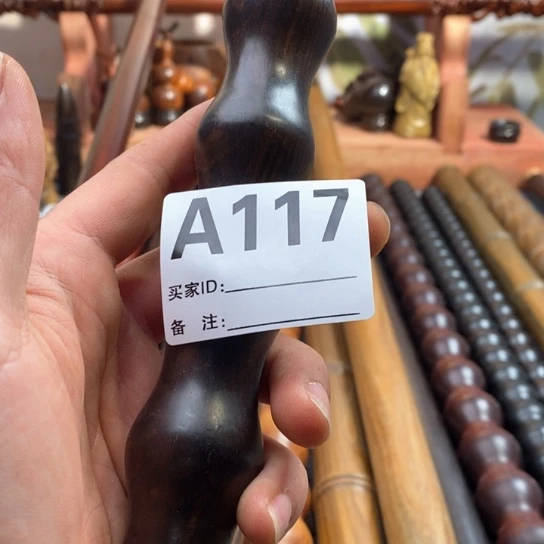 【闪购商品】东非黑黄檀（紫光檀）117