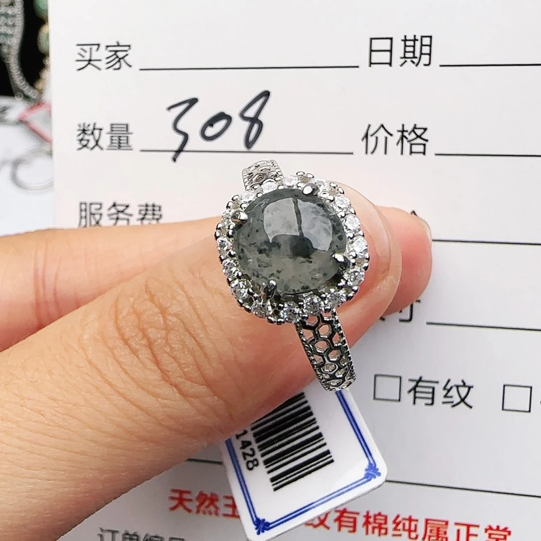 银S925镶嵌戒指翡翠戒指