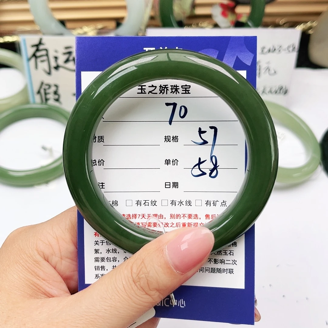 快***鲤未镶嵌手镯和田玉