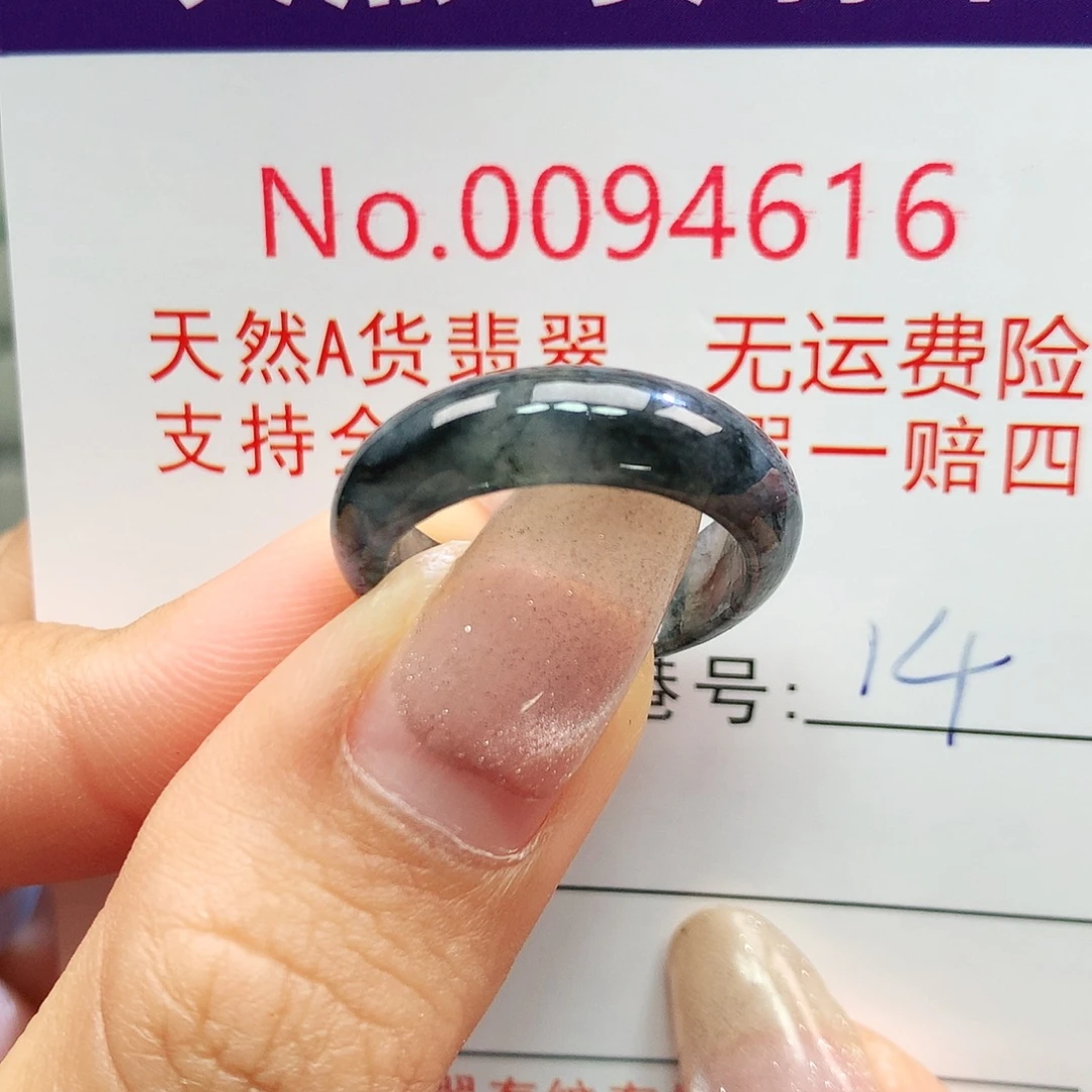 未镶嵌戒指翡翠卡牌