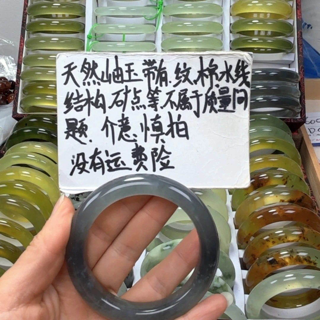 初***墨未镶嵌蛇纹石玉手镯