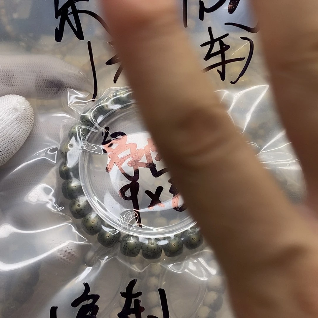 星月菩提手串福利绿幽灵