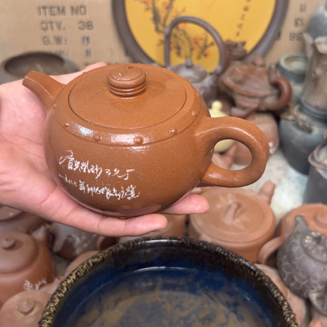 茶壶紫砂宜兴紫砂壶