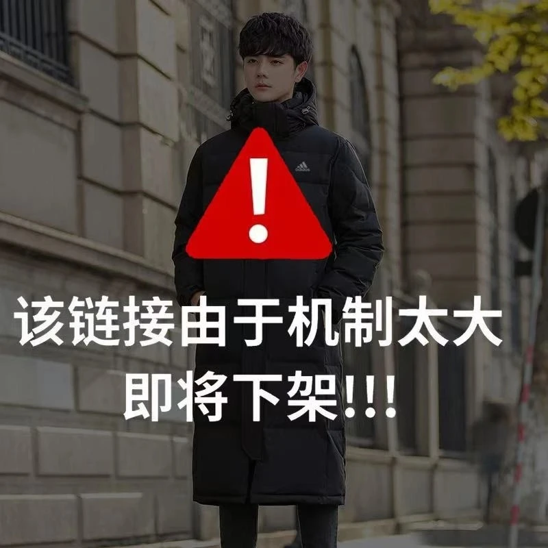 内部专属福利】男女冬季羽绒服百搭防风防水潮牌御寒外套防寒服