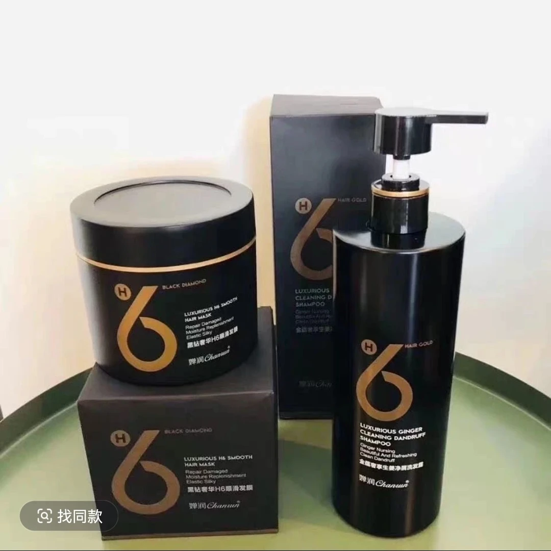 闺蜜家 氨基酸去头屑蓬松顺滑发膜洗发水组合官方正品