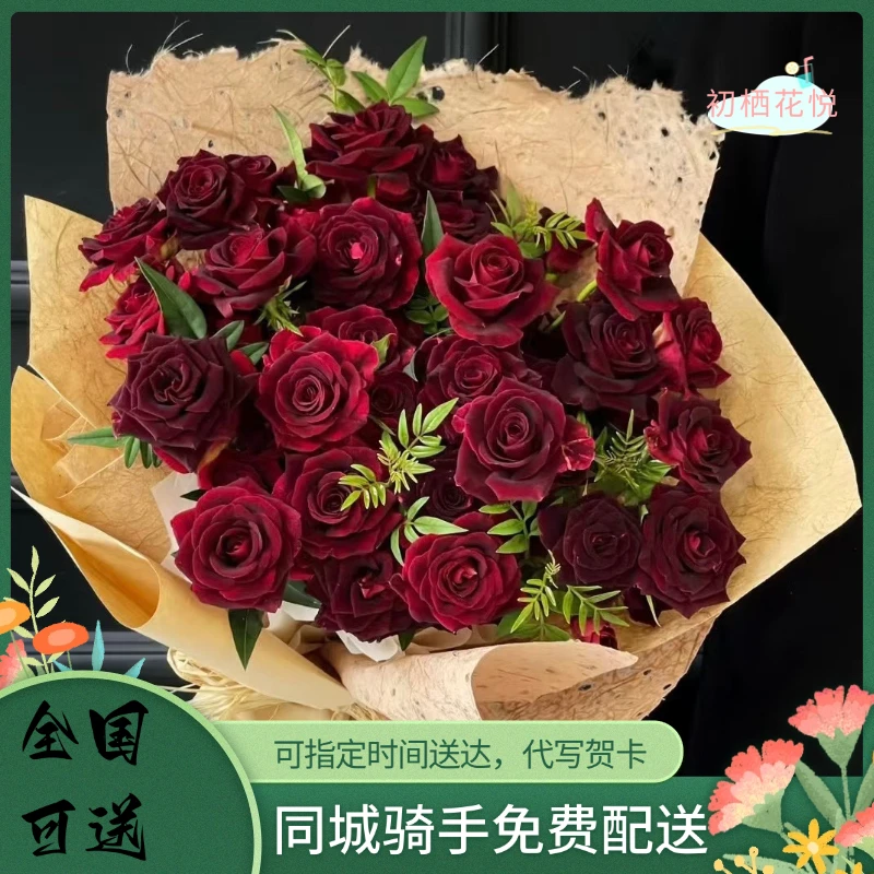 抖音团购丝绒感多头紫罗兰玫瑰真花鲜花全国订购门店免费送花上门