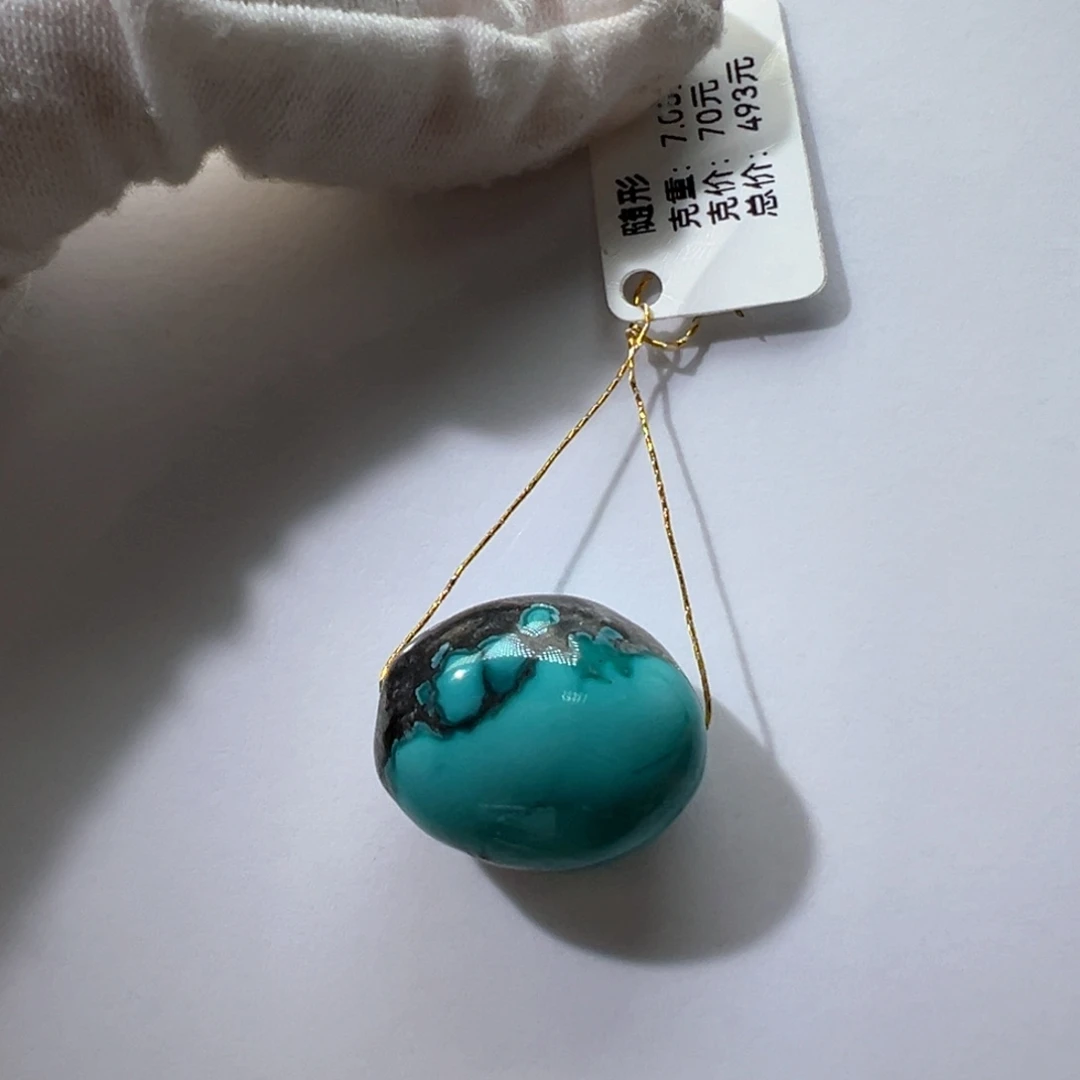 绿松石未镶嵌挂件