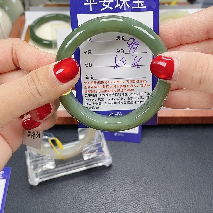 和田玉未镶嵌手镯