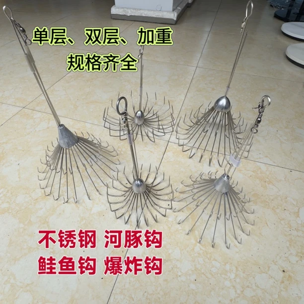 河豚鱼钩 爆炸鱼钩 鲑鱼钩 鱼钩渔具渔网户外用品