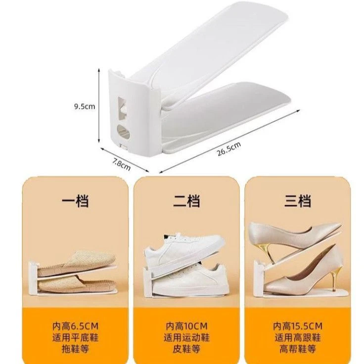 加厚双层可调节鞋托家用分层鞋柜收纳空间神器宿舍置物架托架