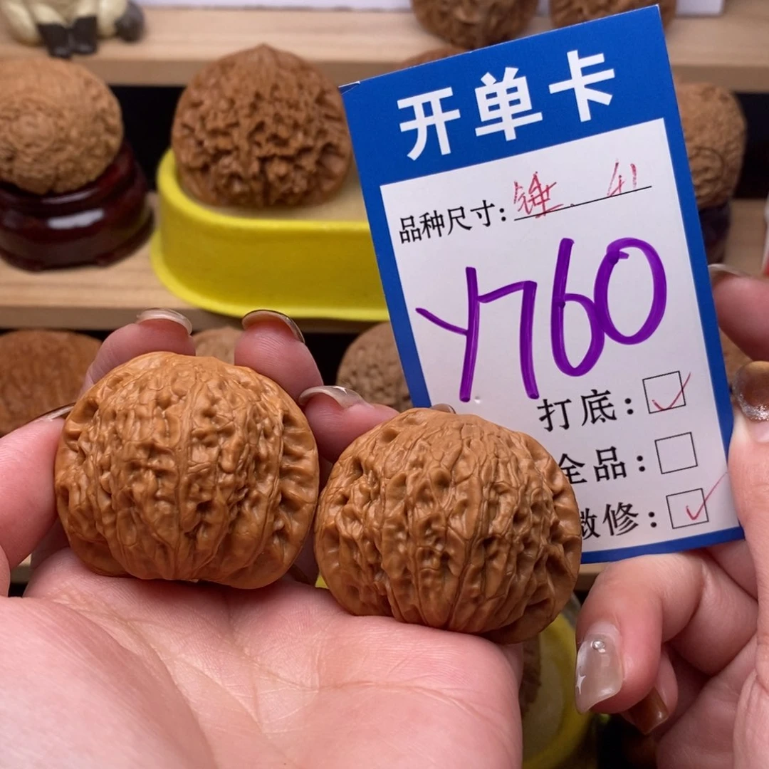 把件文玩核桃铁锤41