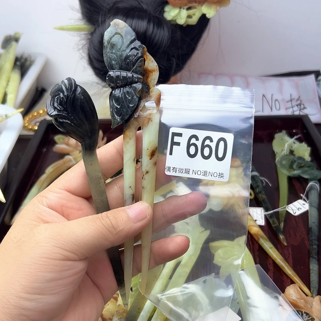 蛇纹石玉合金发饰秦**韵