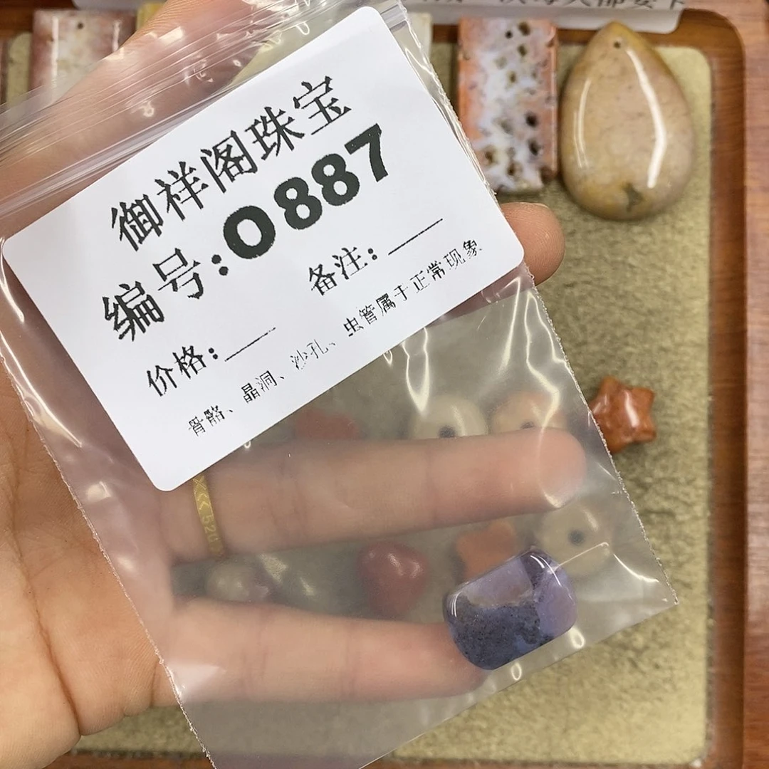 石英质玉未镶嵌颈饰?****?