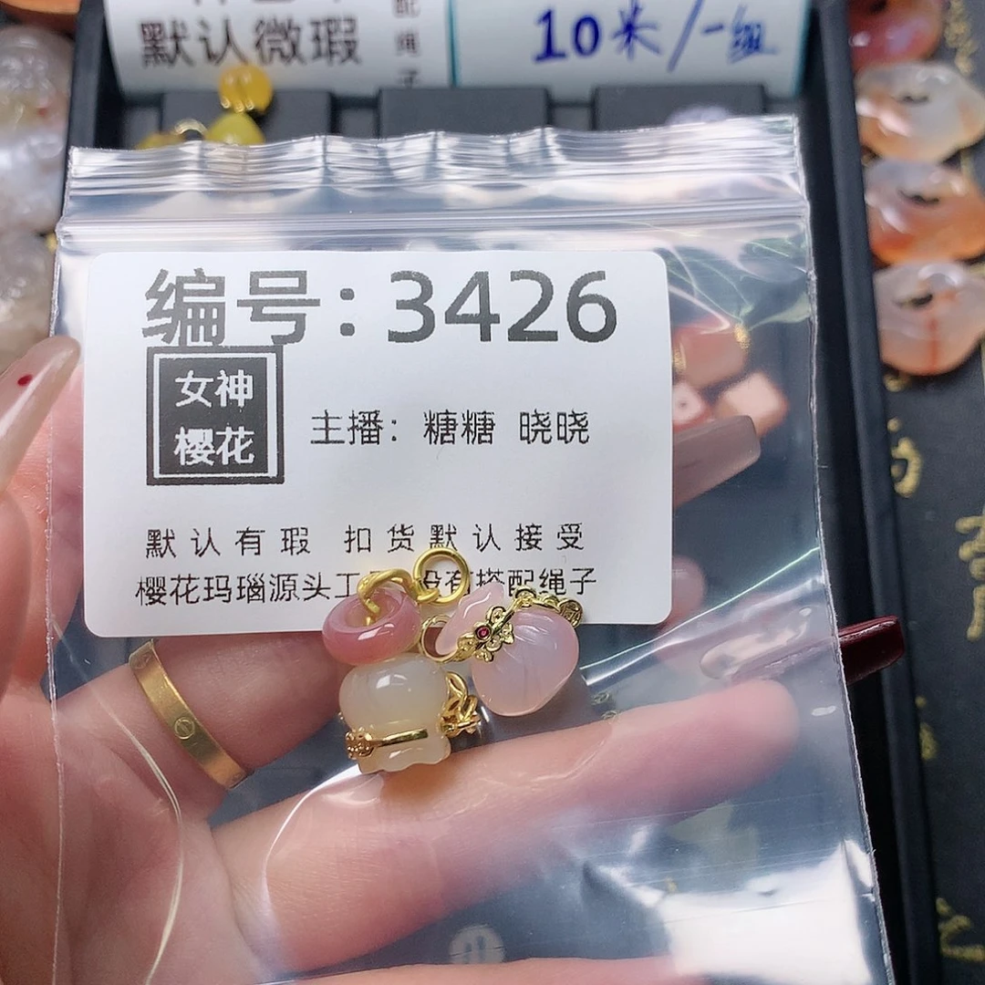 玛瑙/玉髓颈饰合金栀***?